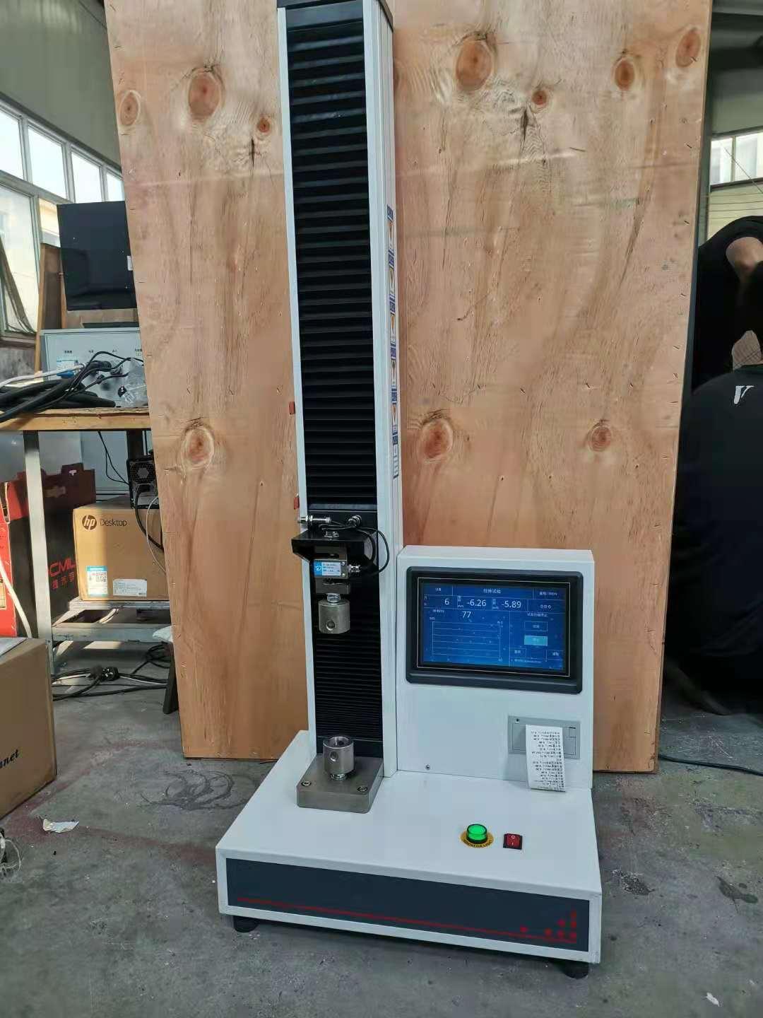 WDL-5F縫合線拉伸試驗(yàn)機(jī)