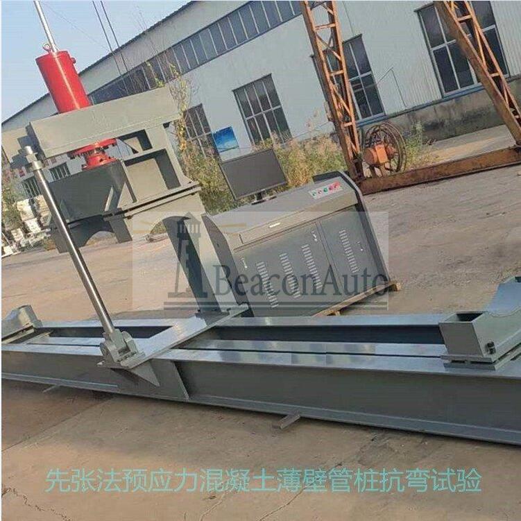 先張法預(yù)應(yīng)力混凝土管樁抗折強(qiáng)度試驗(yàn)機(jī)