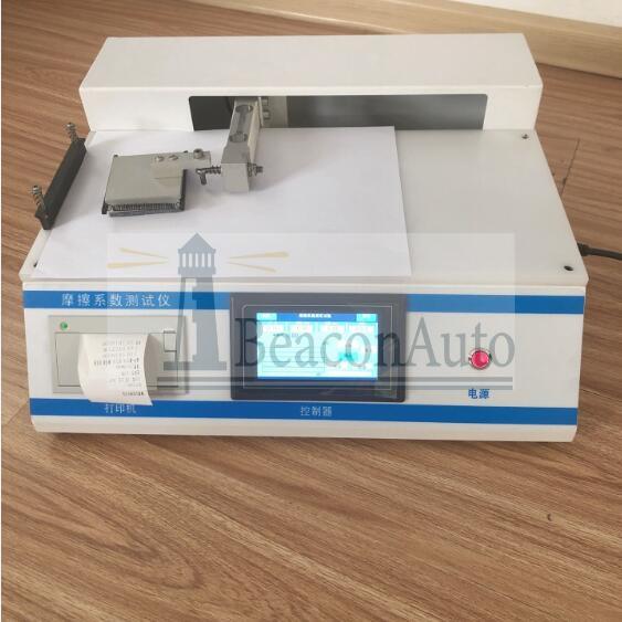 復合膜袋摩擦系數(shù)測試儀