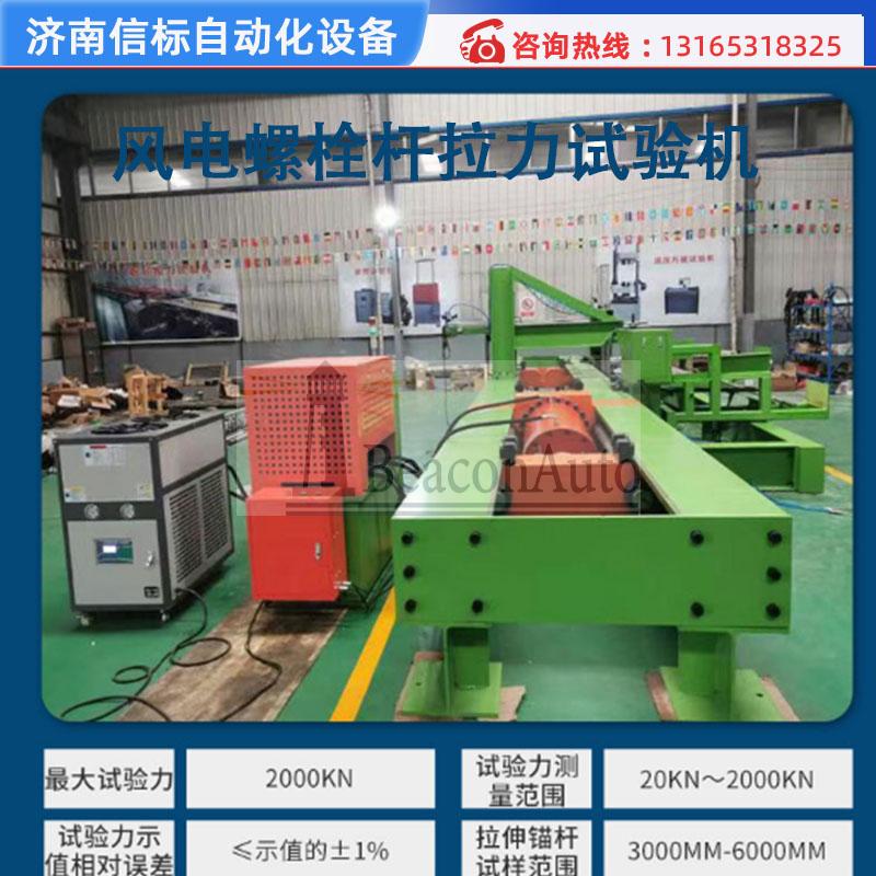 濟(jì)南信標(biāo)召開(kāi)安全培訓(xùn)會(huì)議—強(qiáng)化管理意識(shí)，營(yíng)造團(tuán)隊(duì)精神